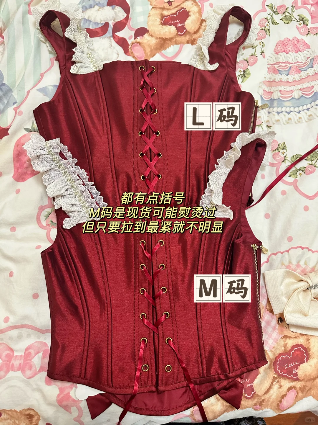 古董人偶分体胸衣选码，悬着的心终于死了