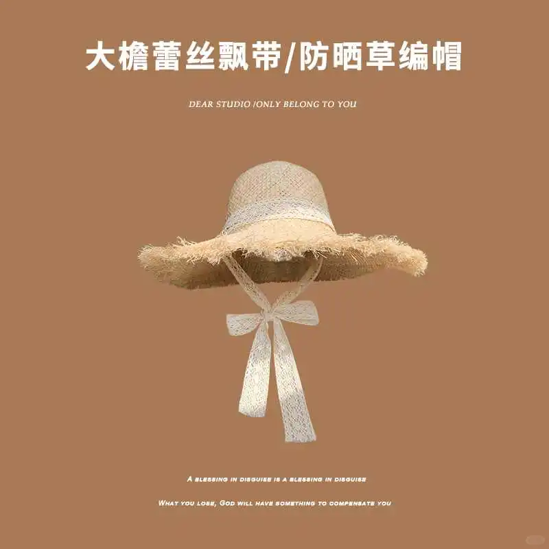 大檐草帽女夏沙滩度假防晒太阳帽海边出游蕾
