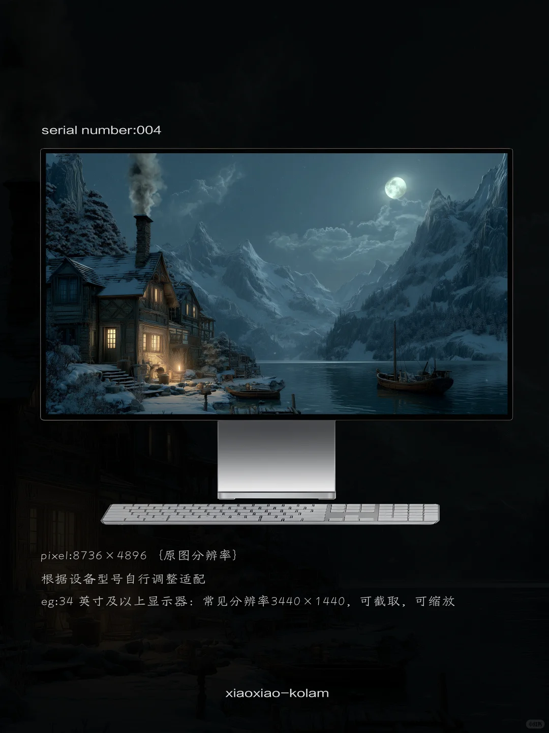 5K超清壁纸｜雪夜迷魂