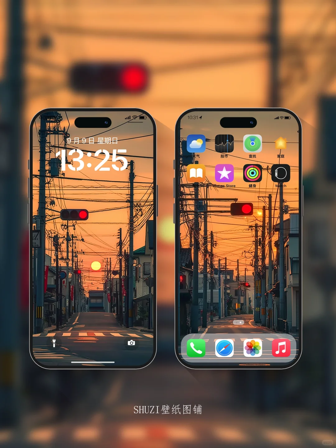 落日余晖街景｜高清壁纸