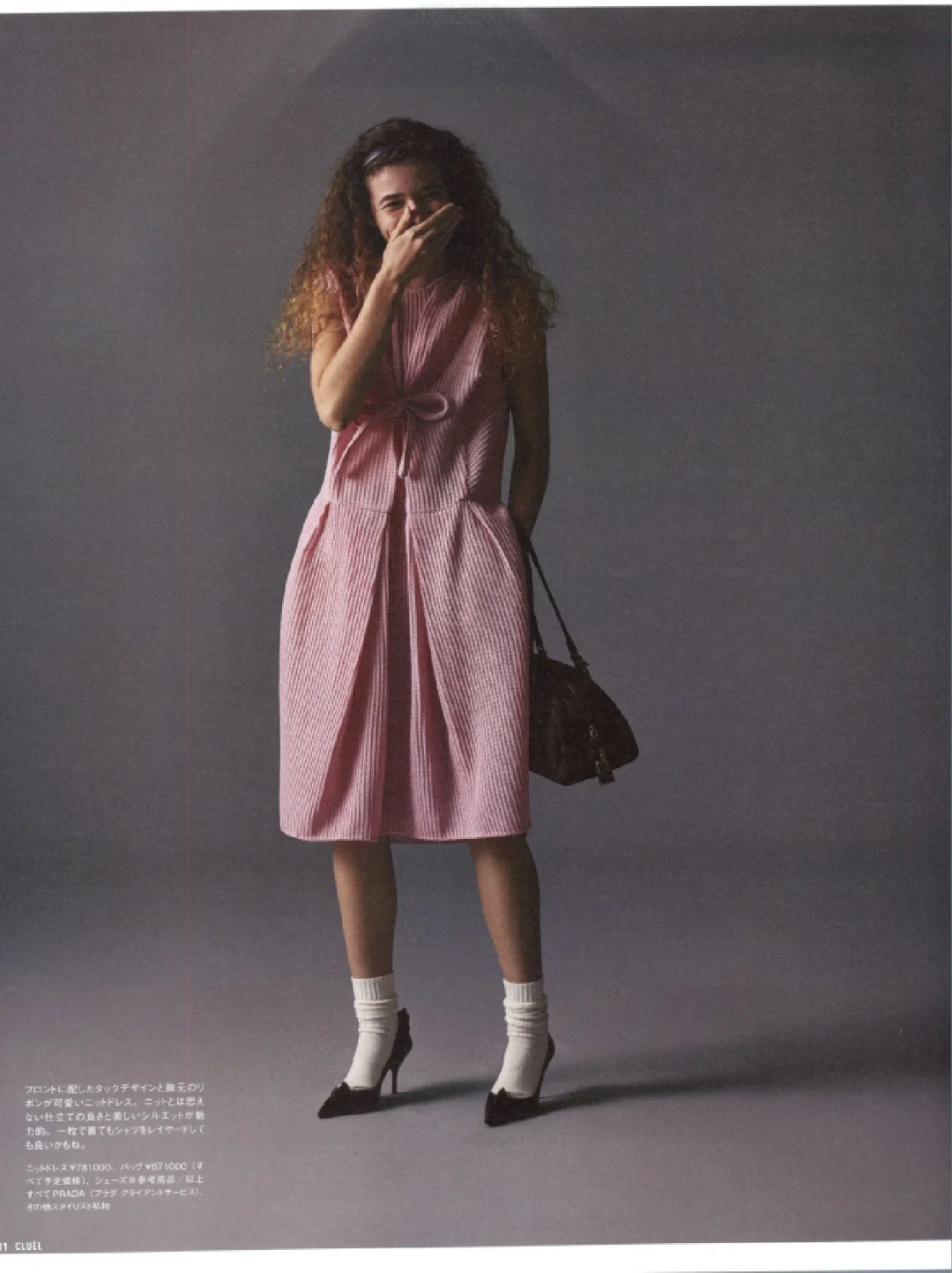 50种2025日文时尚潮流穿搭杂志订阅展示53