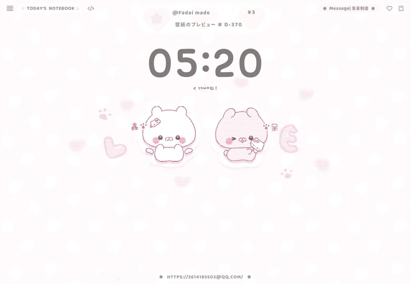 双人平板/ipad壁纸