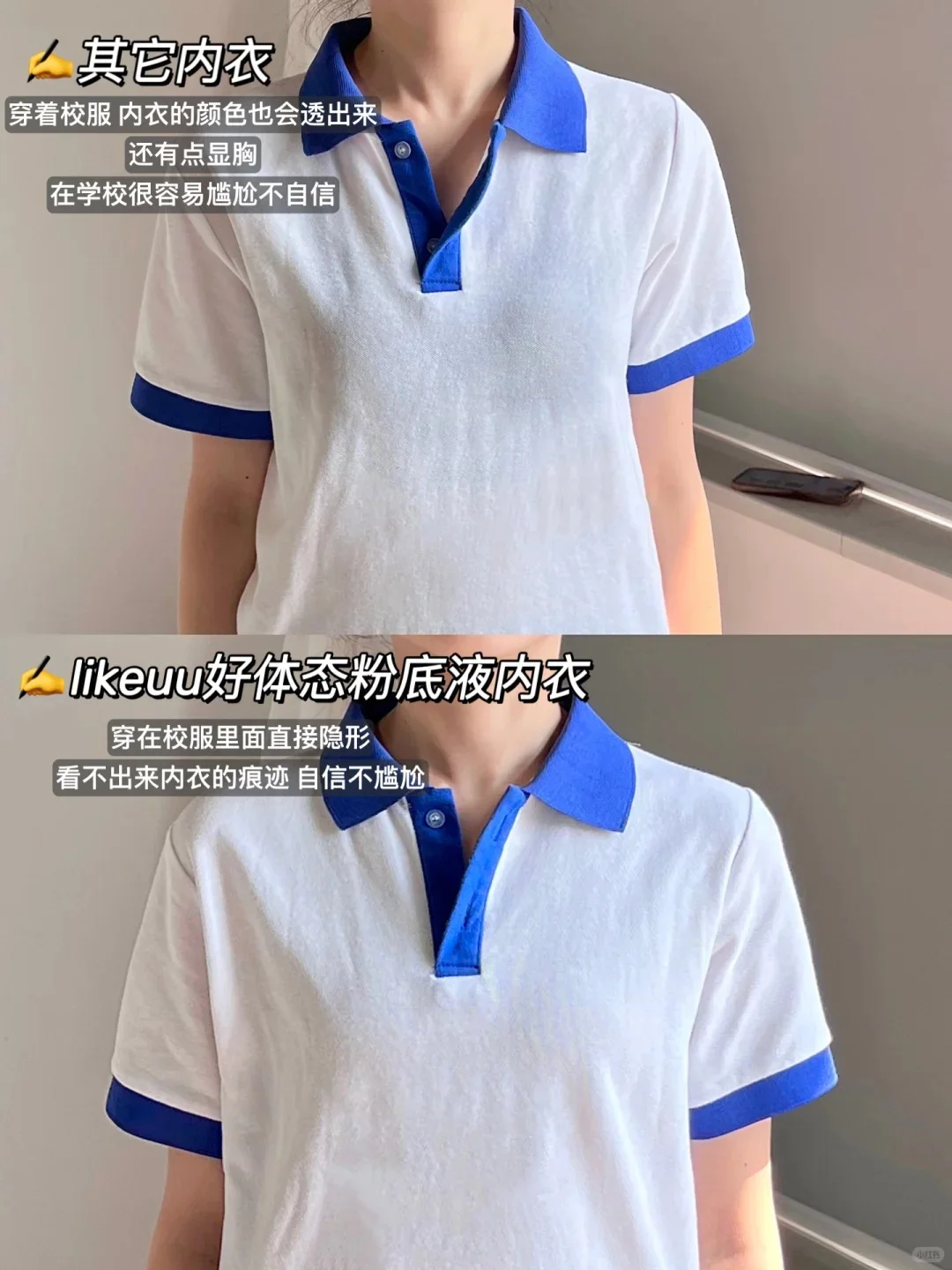 上新 | 青春期女孩的报恩内衣！