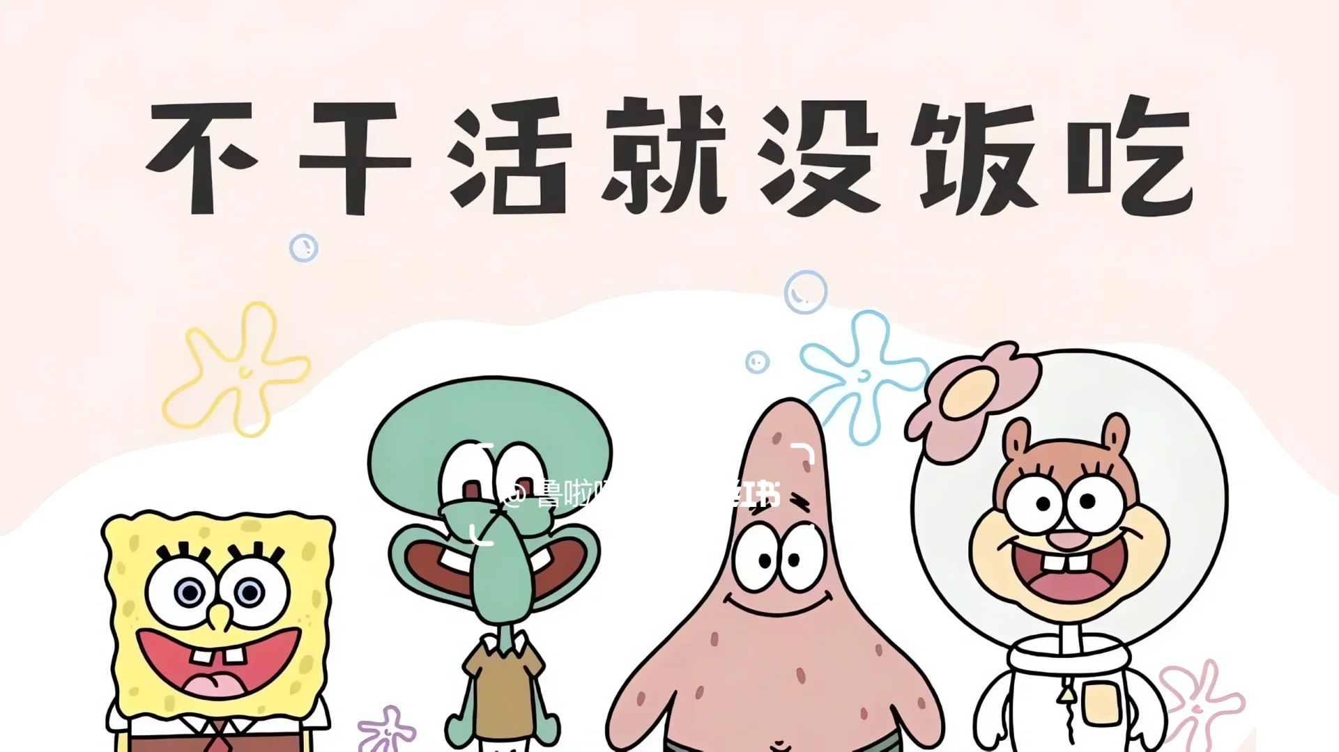 电脑壁纸｜没事不要找我，有事也不要找