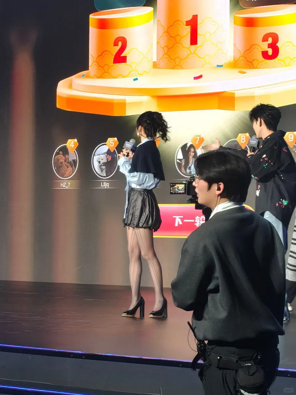 程潇 中传活动 黑丝高跟大长腿【237P】