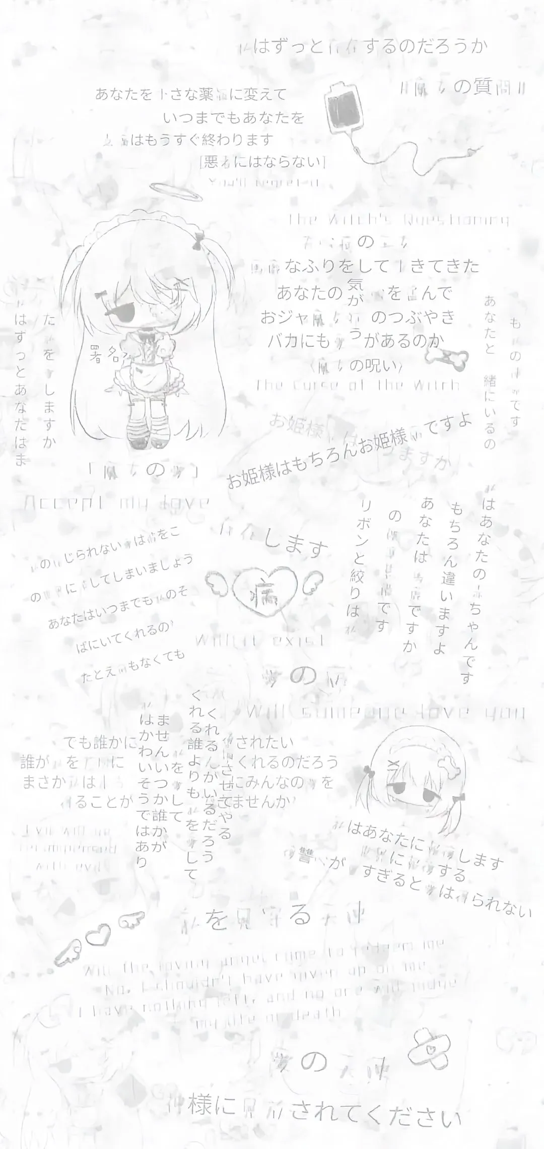 ins壁纸、简约壁纸、氛围感壁纸