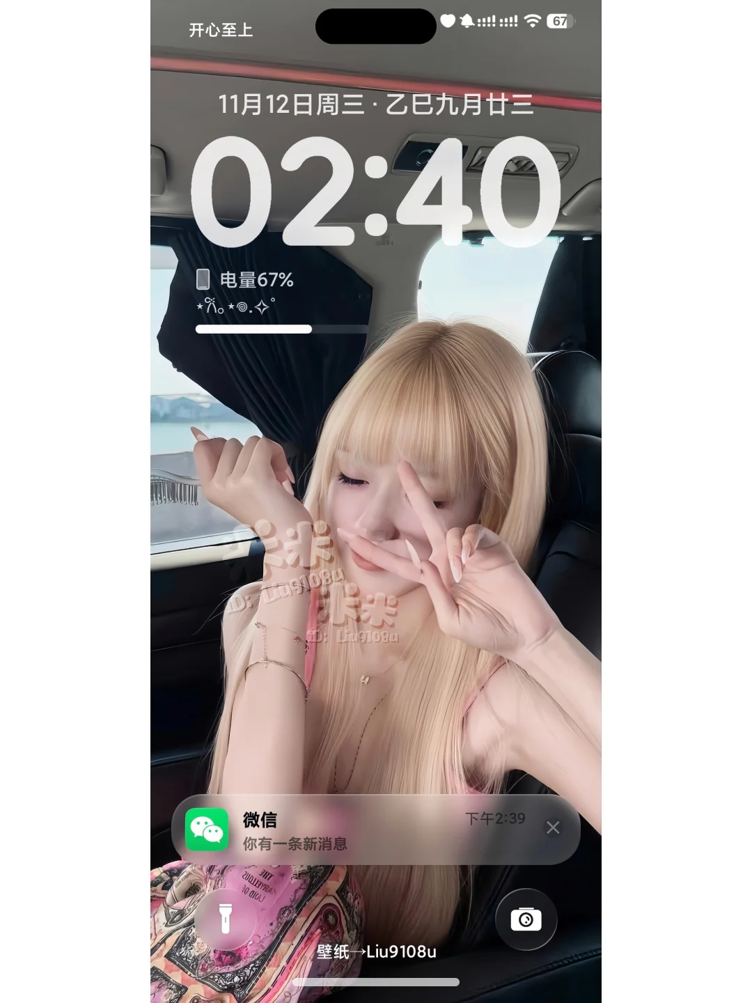 一眼就喜欢的壁纸真的不多了！