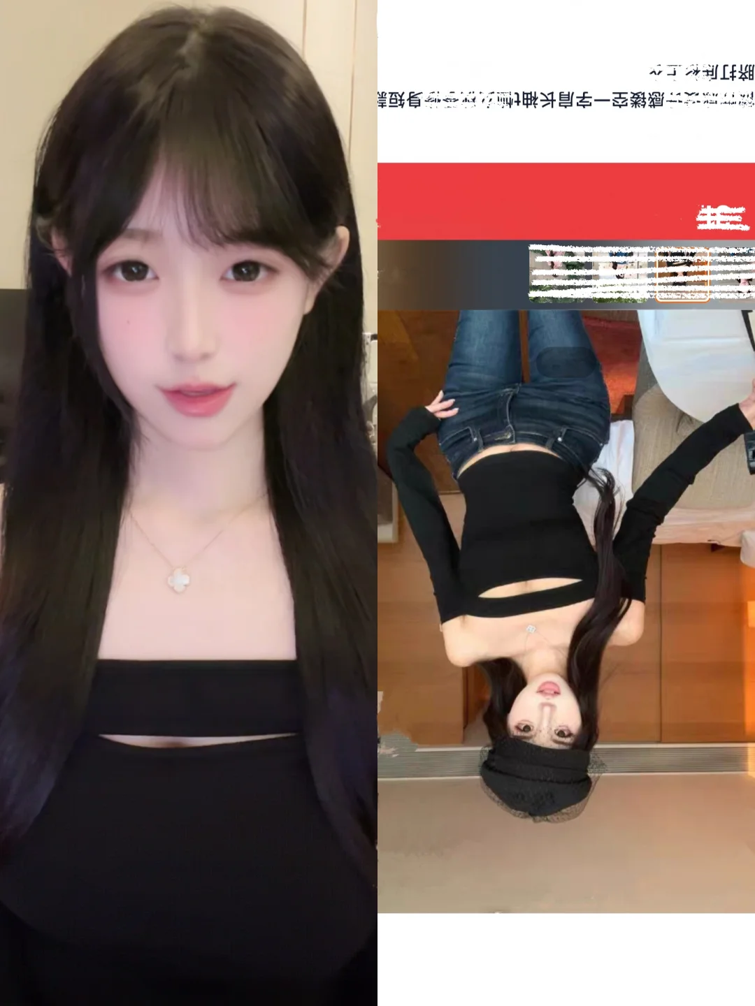 直播穿搭分析|暗黑系穿搭