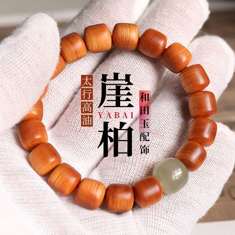 天然崖柏手串单圈桶珠男女手串