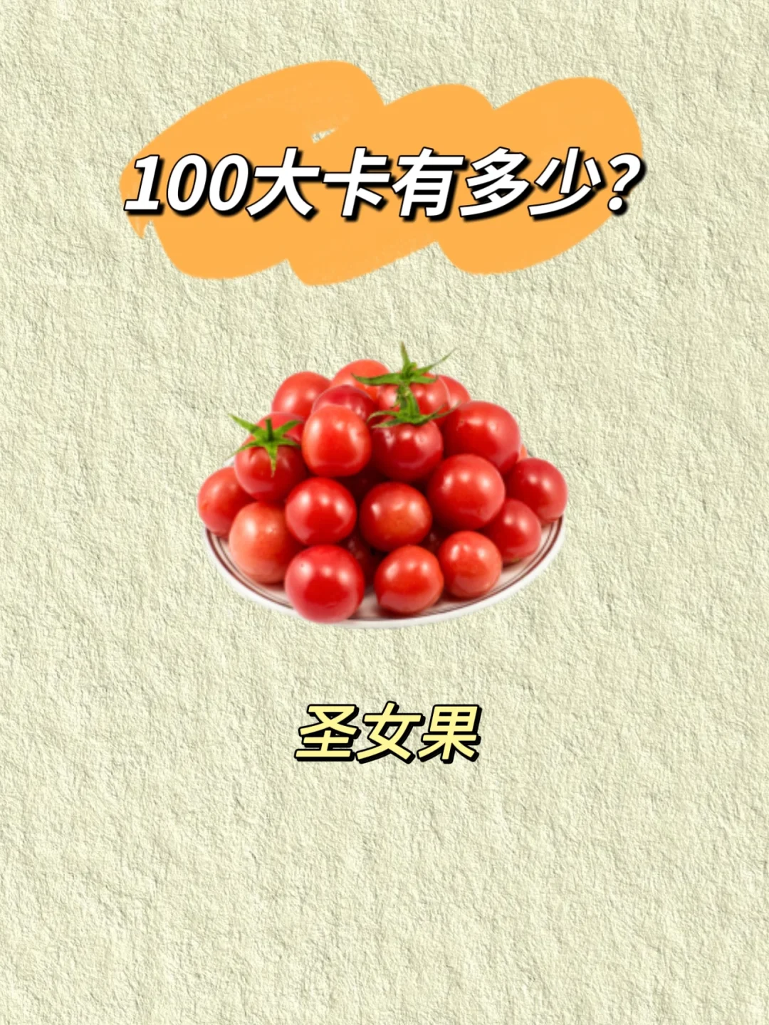 怪不得你是白人饭里必备呢