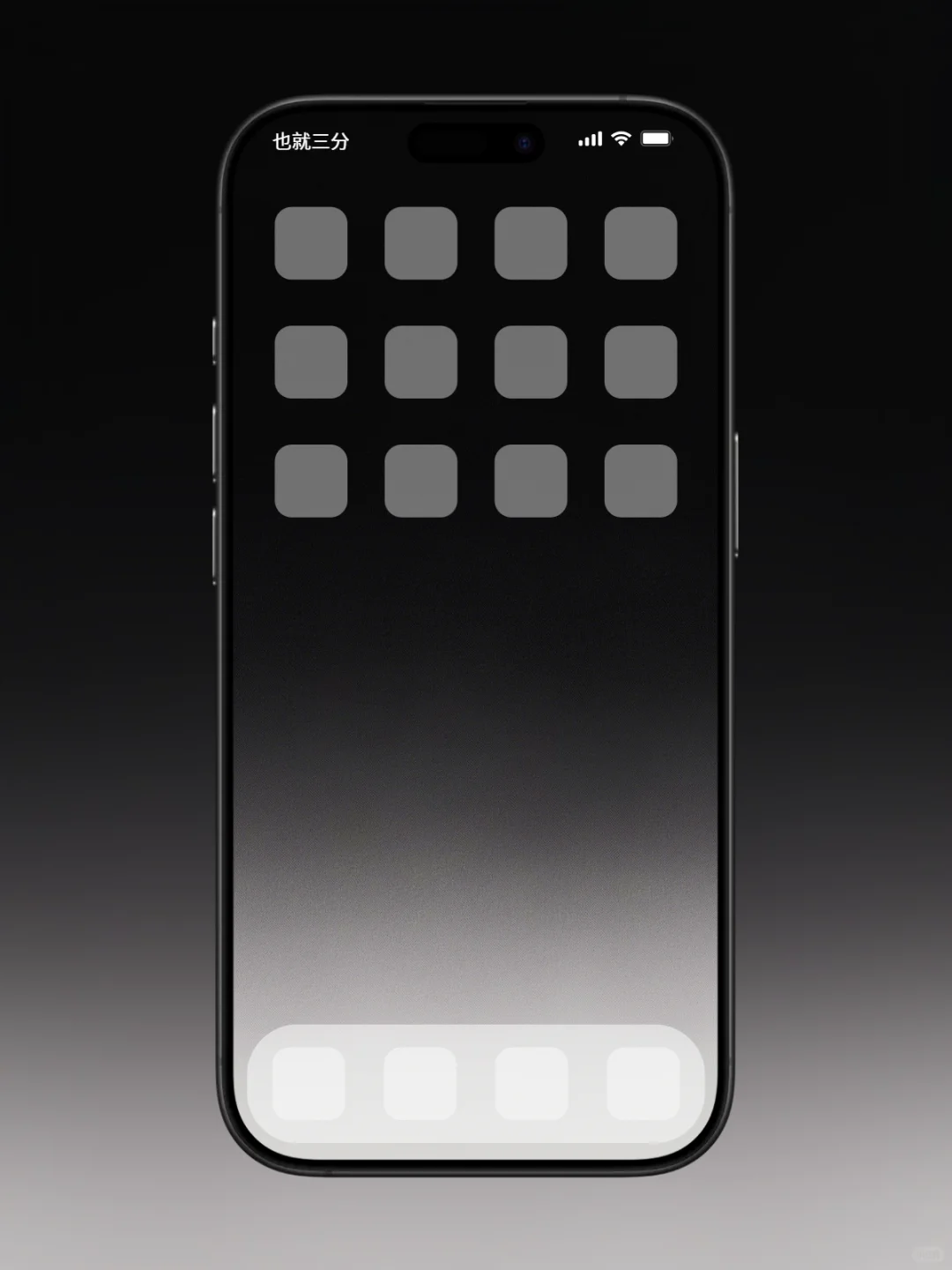 男生会喜欢的简约高级质感壁纸📱