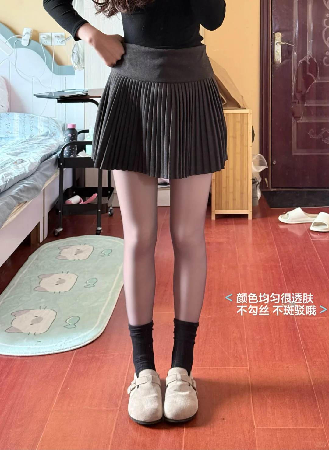 千呼万唤始出来的黑丝光腿神器来鸟～