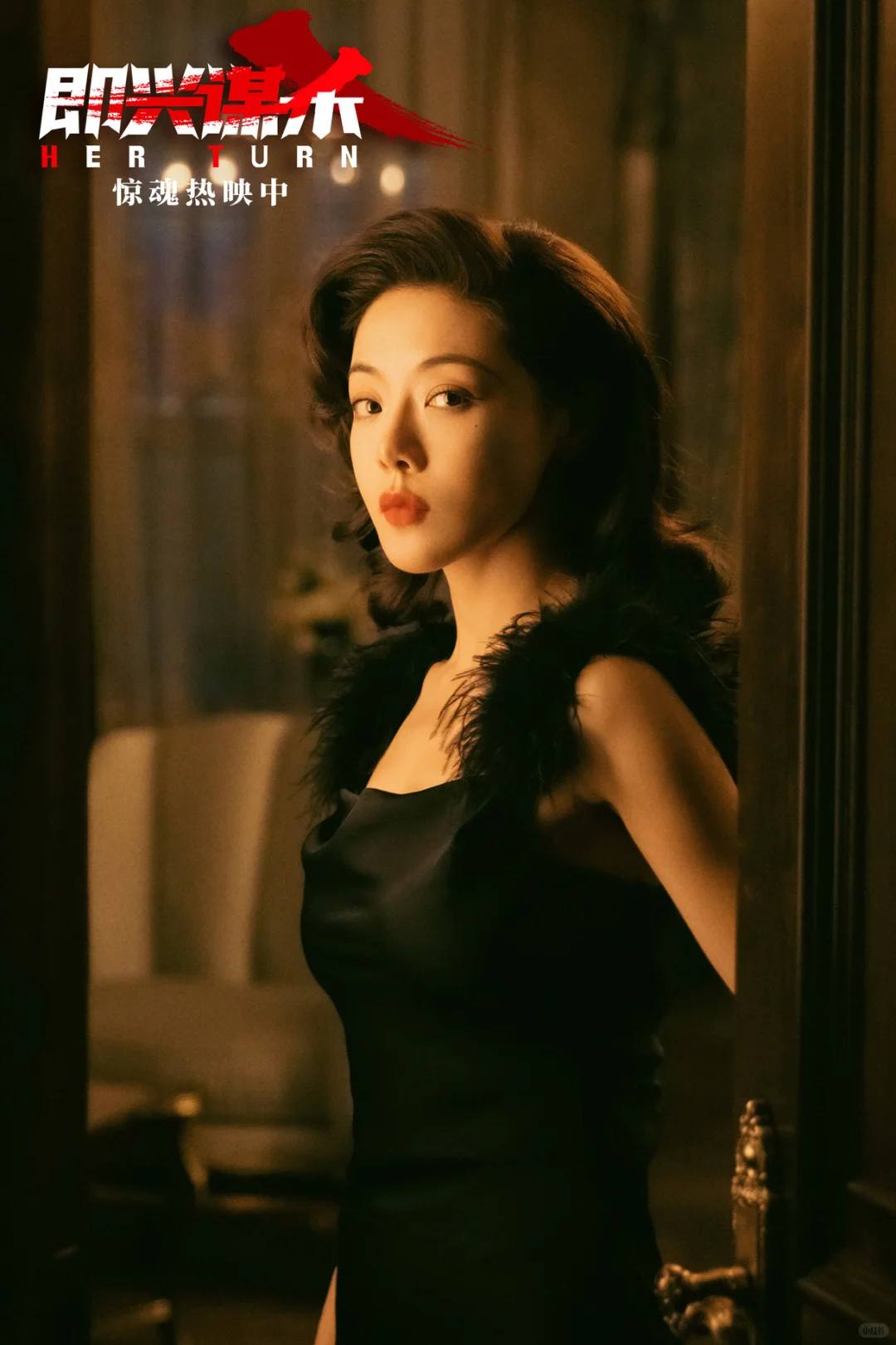 建议查查小姨妈，好一朵黑心玫瑰!