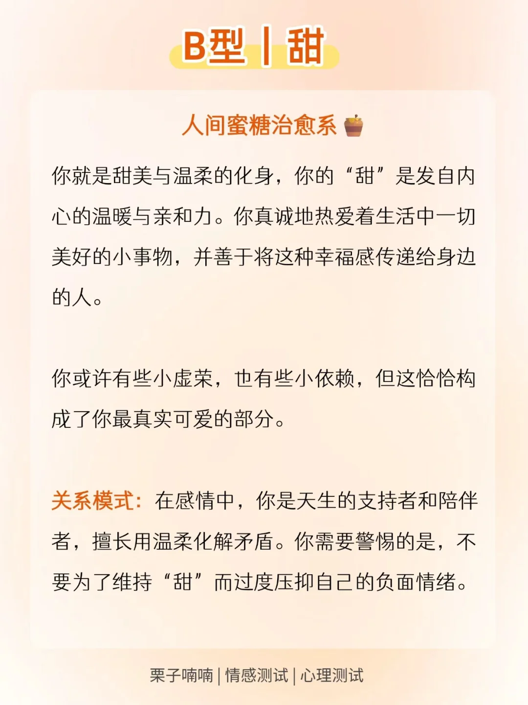 【答案篇】测测你身上散发着哪种女人味？