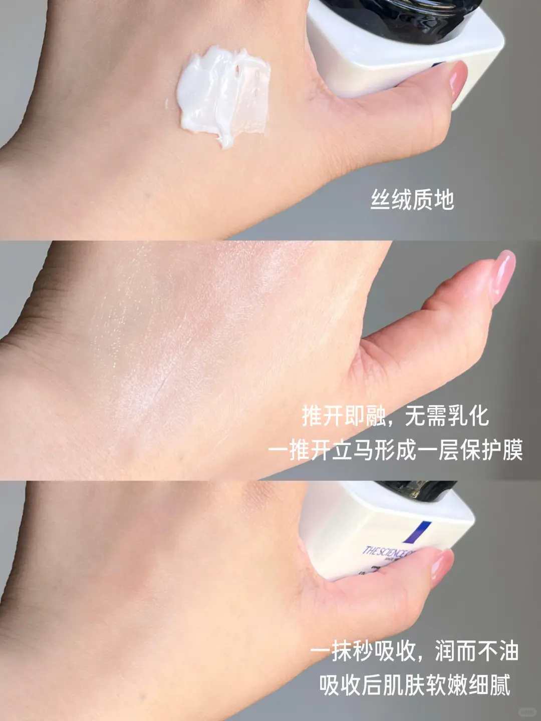 旅行垮脸护肤听伊能静的！