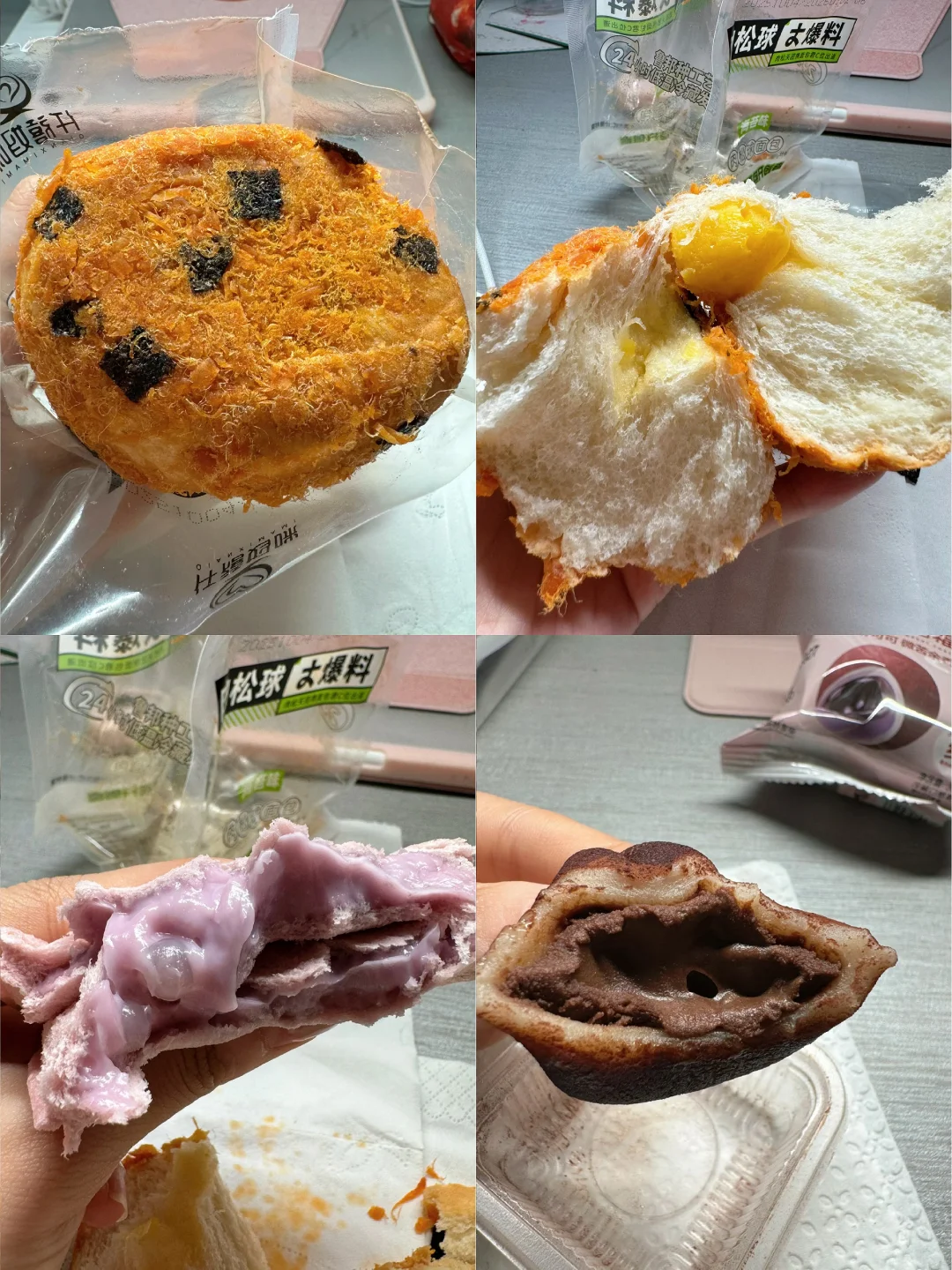 小基数女大不控制饮食爽吃零食的一天🍞