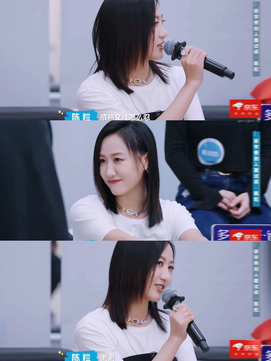 成熟迷人陈女士