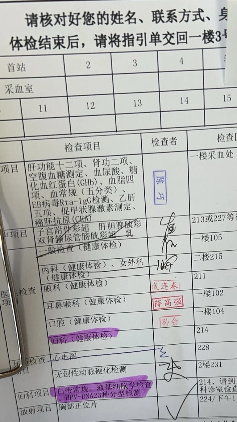 100天运动打卡第60天