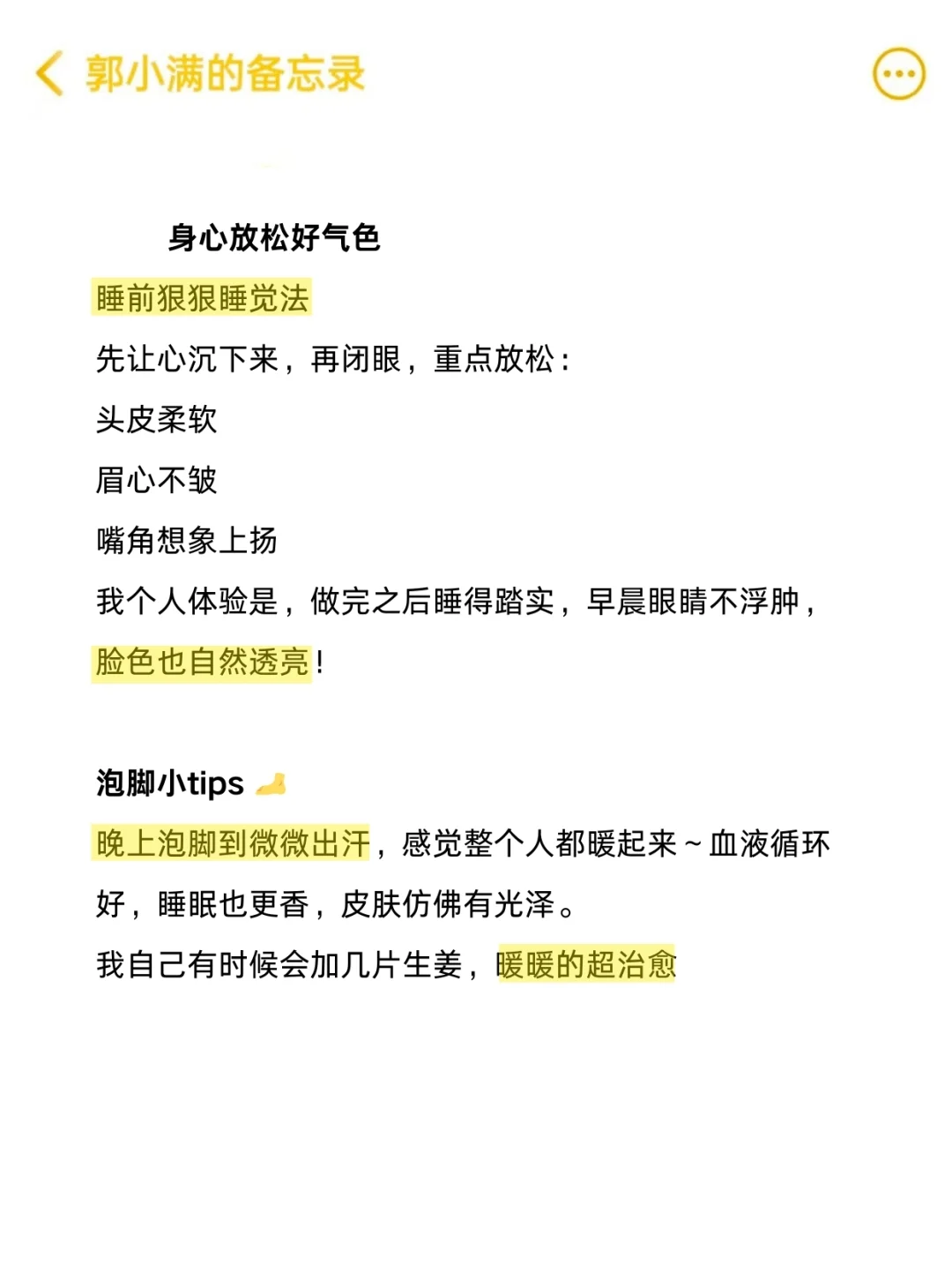 女生越长越耐看的6个行为