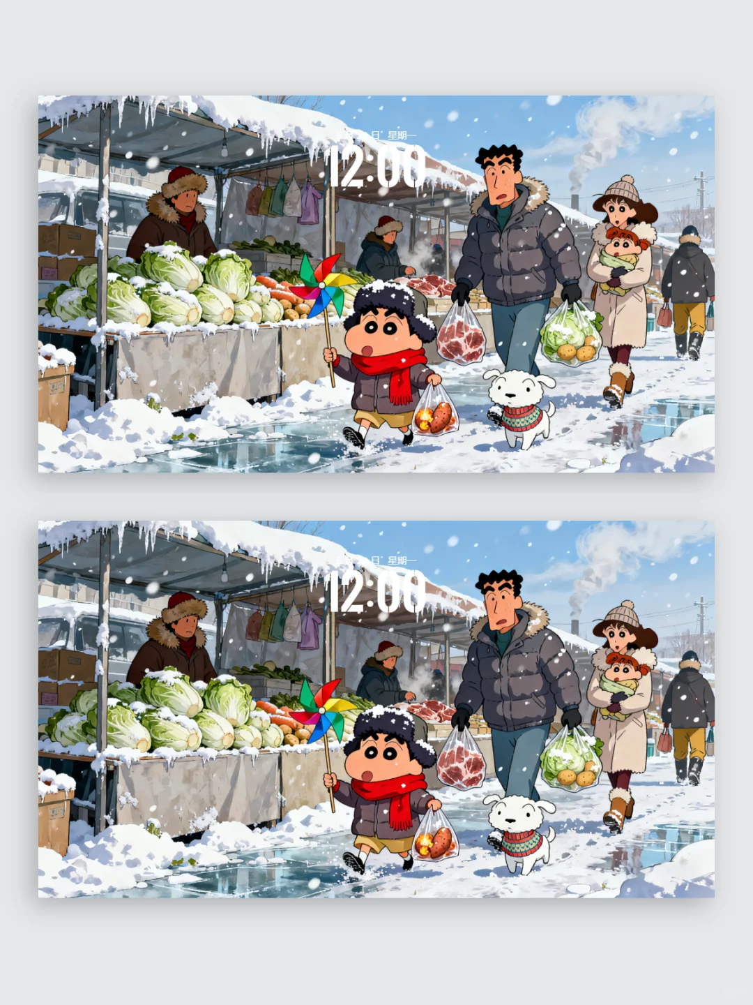 壁纸｜在东北冬天的集市总是热气腾腾