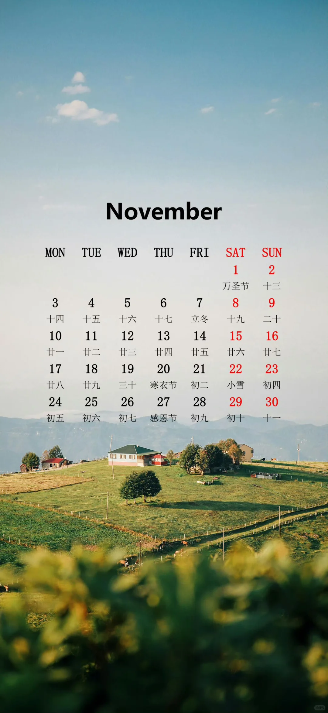 11月份日历壁纸来了