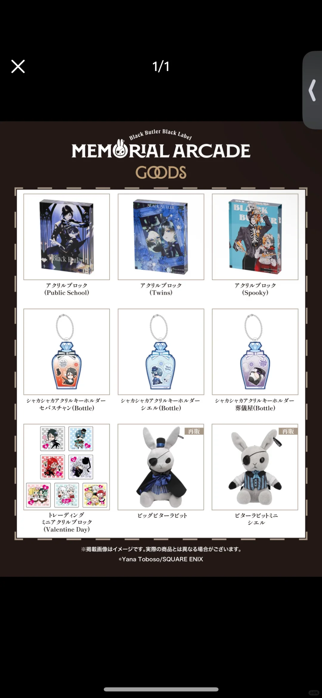 一些正在拼的拼团