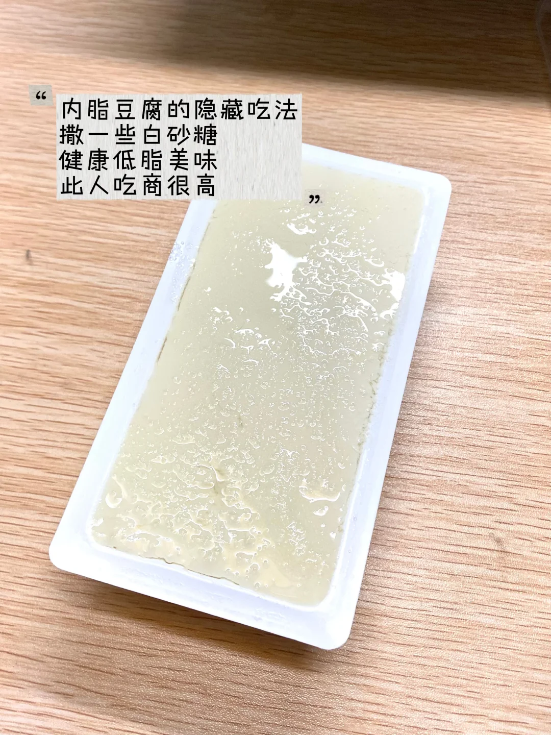 读研减肥｜祝大家都能有个好身体✂️🍠