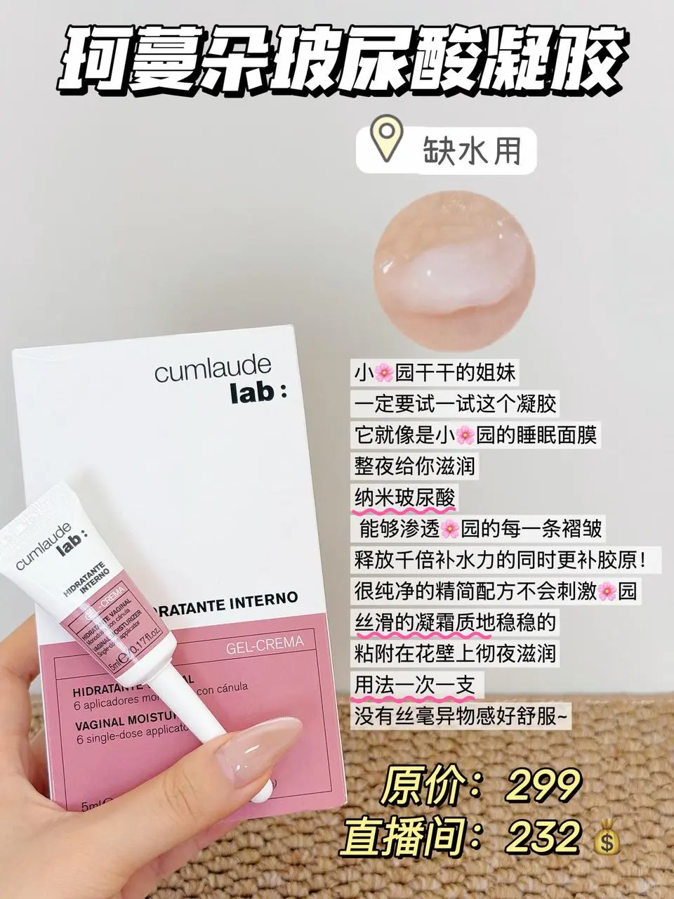 用了一年后...才知道女明星的女护多超前！