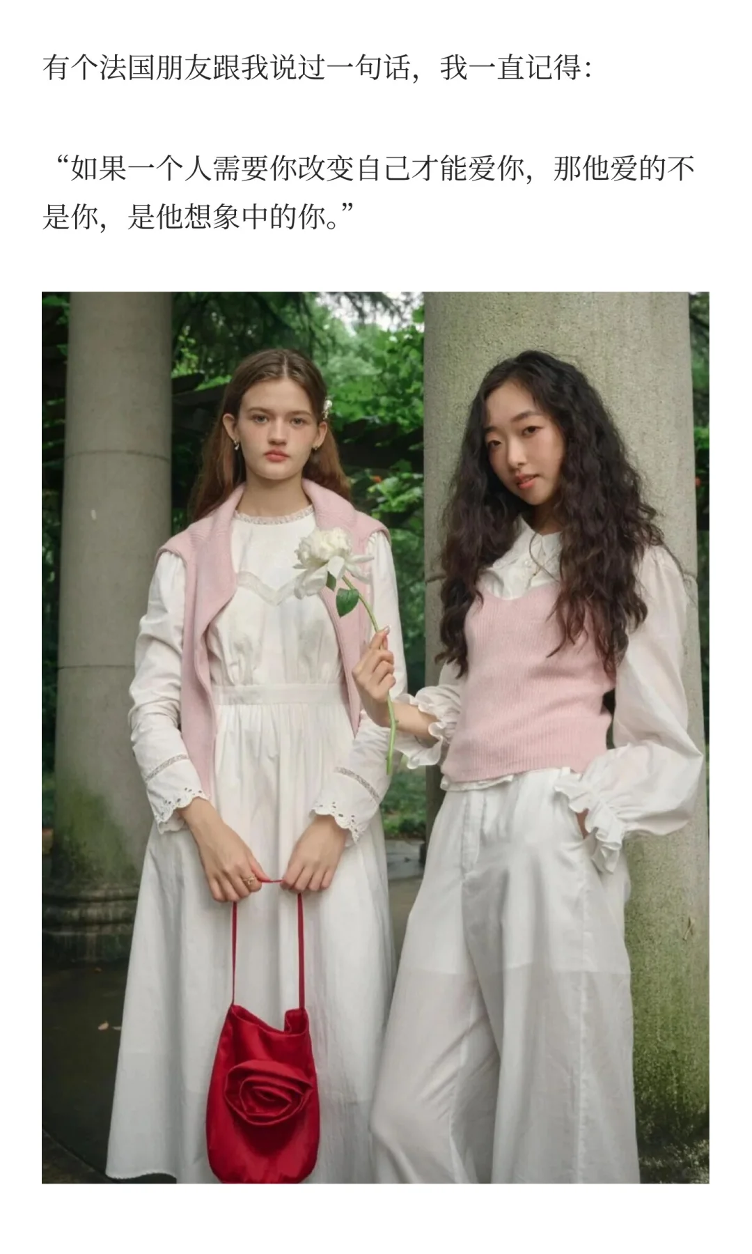 扔掉讨好感，像法国女人一样活出松弛人生