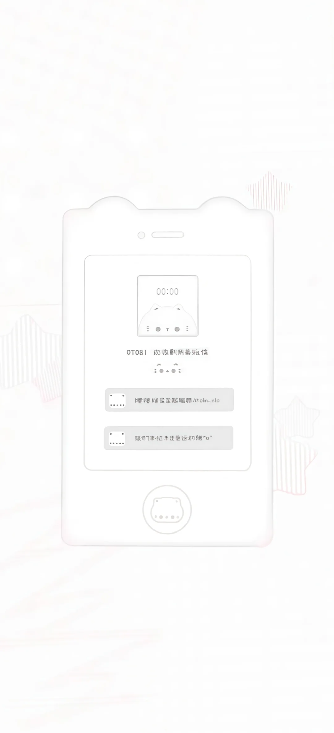 share壁纸 | 萌萌壁纸 | 无水印