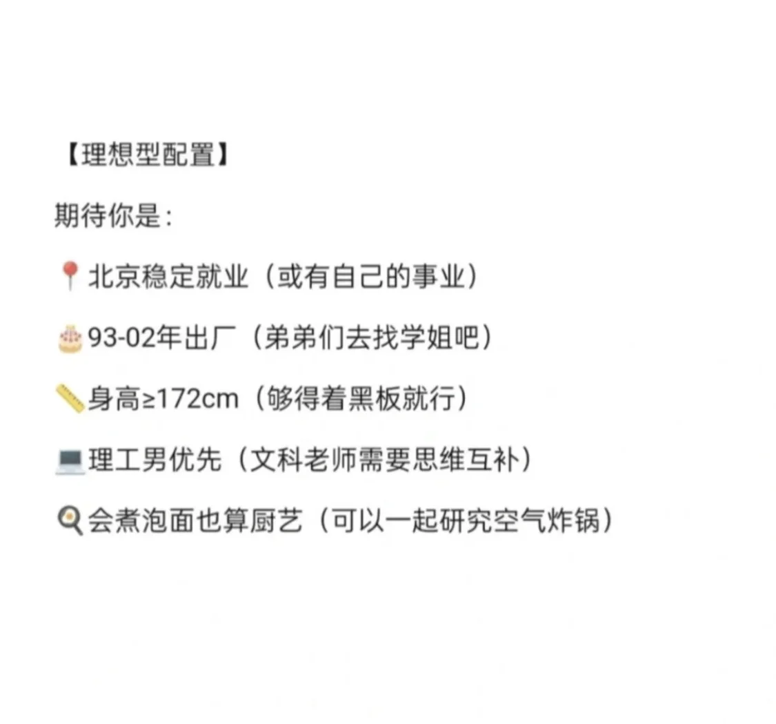 北京165甜妹 真不丑的带的出手