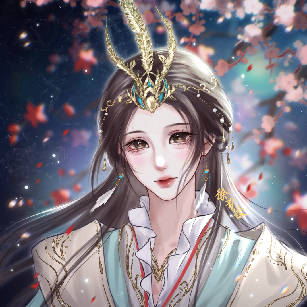 徐有容生日快乐！！！