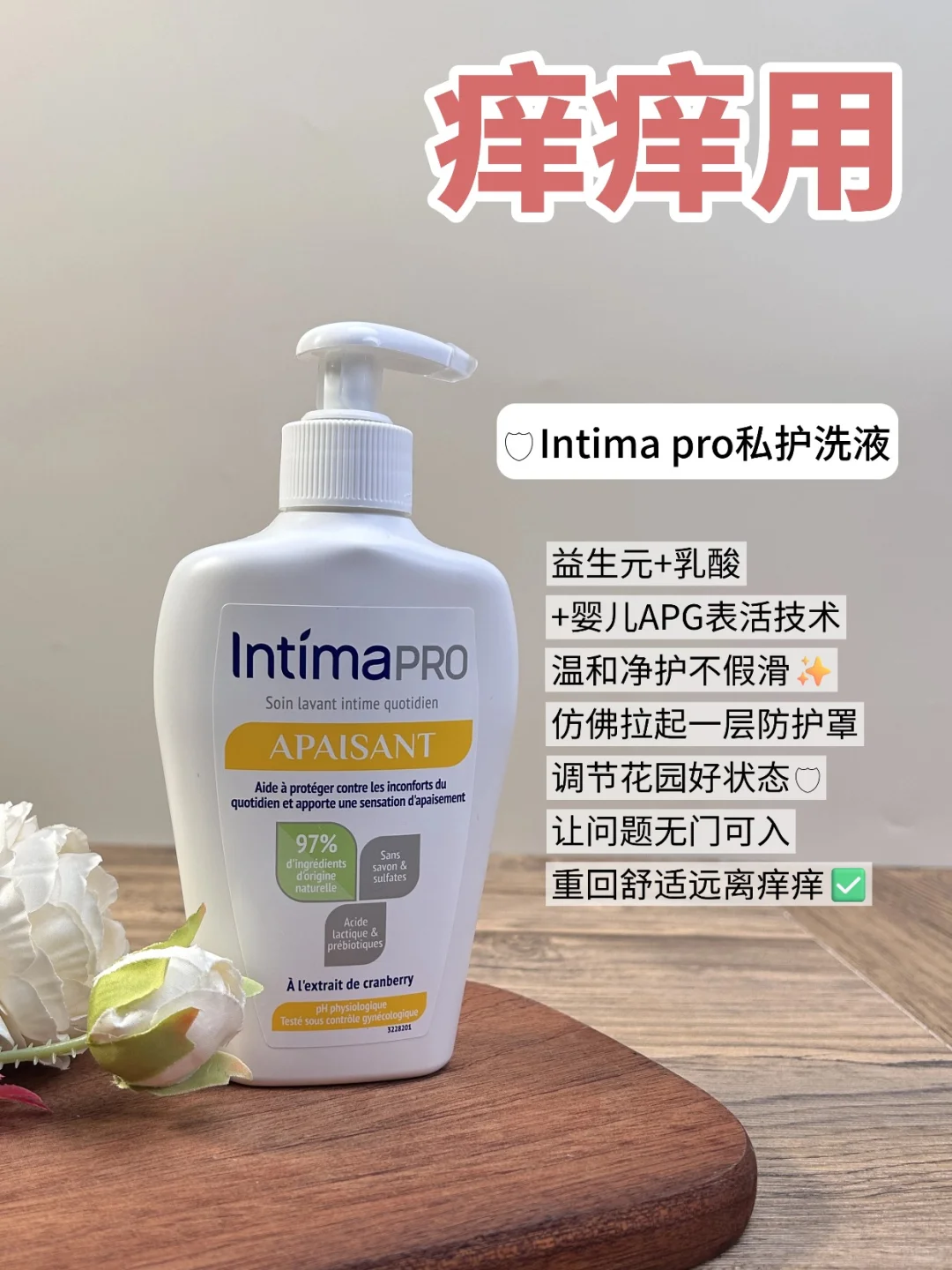 法国🇫🇷真的很懂女人！！