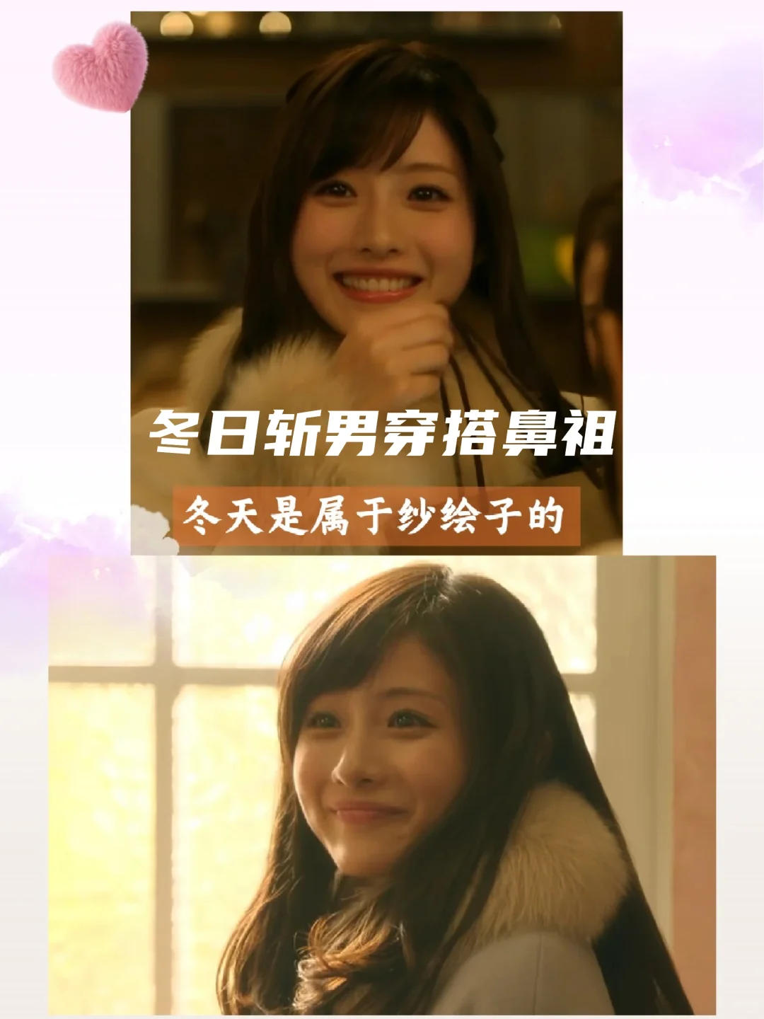 冬日斩男穿搭鼻祖--纱绘子日系娇嗲千金
