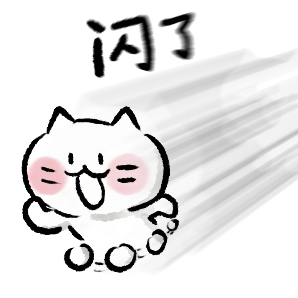 脑袋空空时随手画的表情包