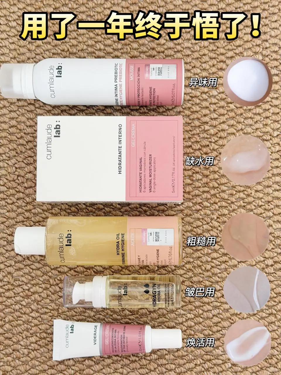 用了一年后...才知道女明星的女护多超前！