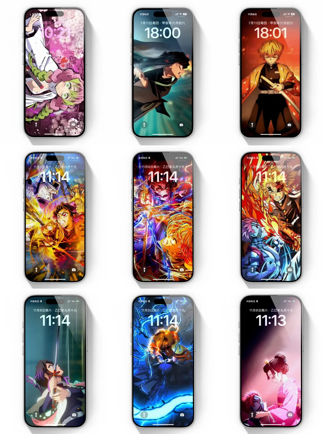 鬼灭之刃壁纸大全