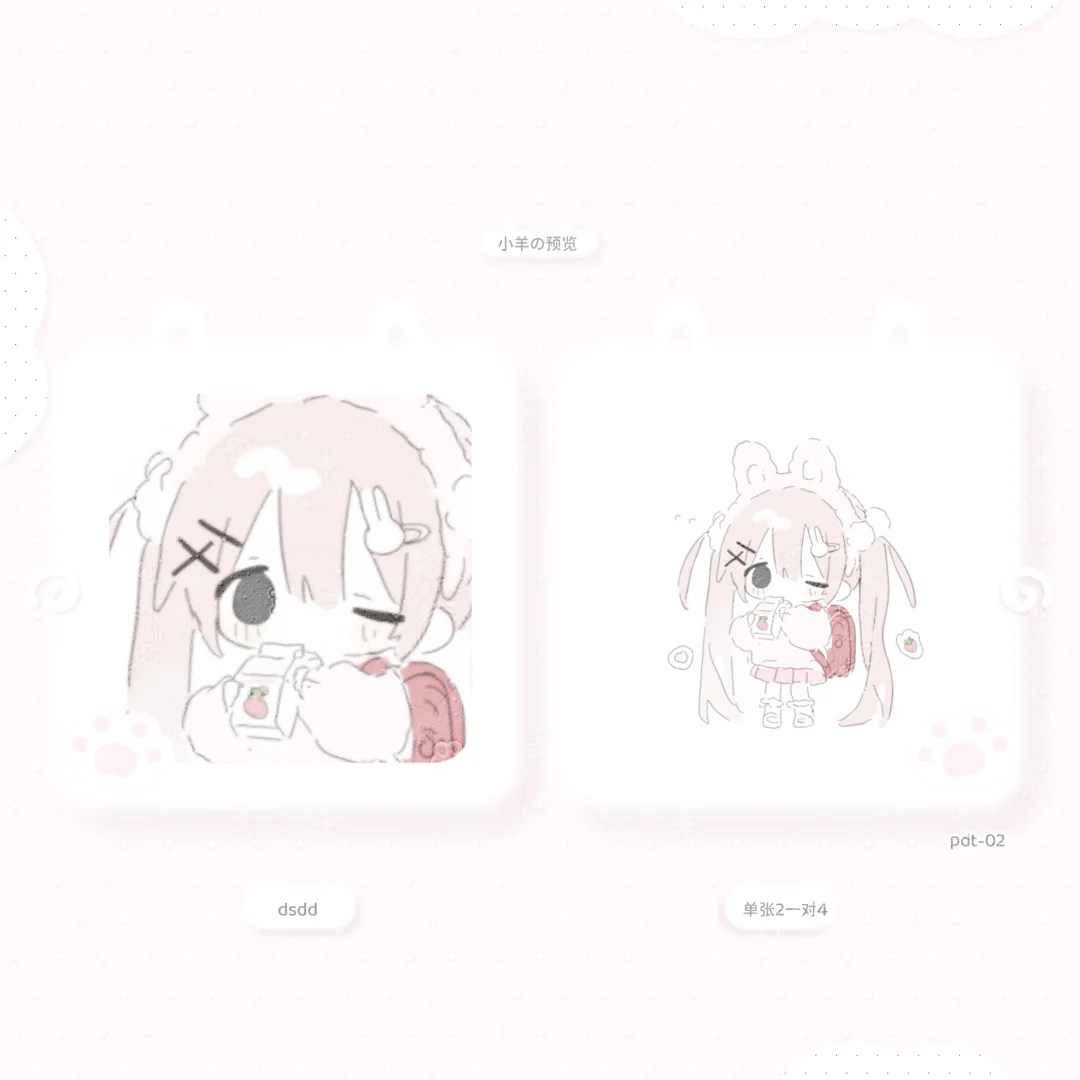 可爱壁纸名片套组 特1r/one