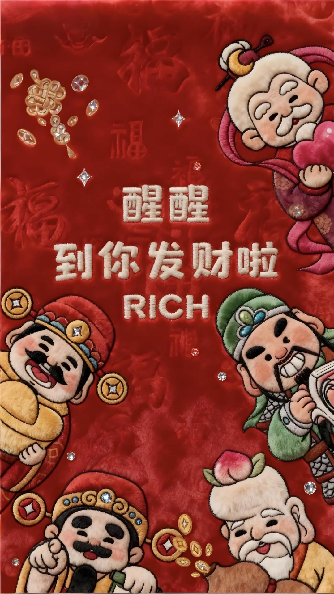 超好看的毛绒壁纸/冬日专属