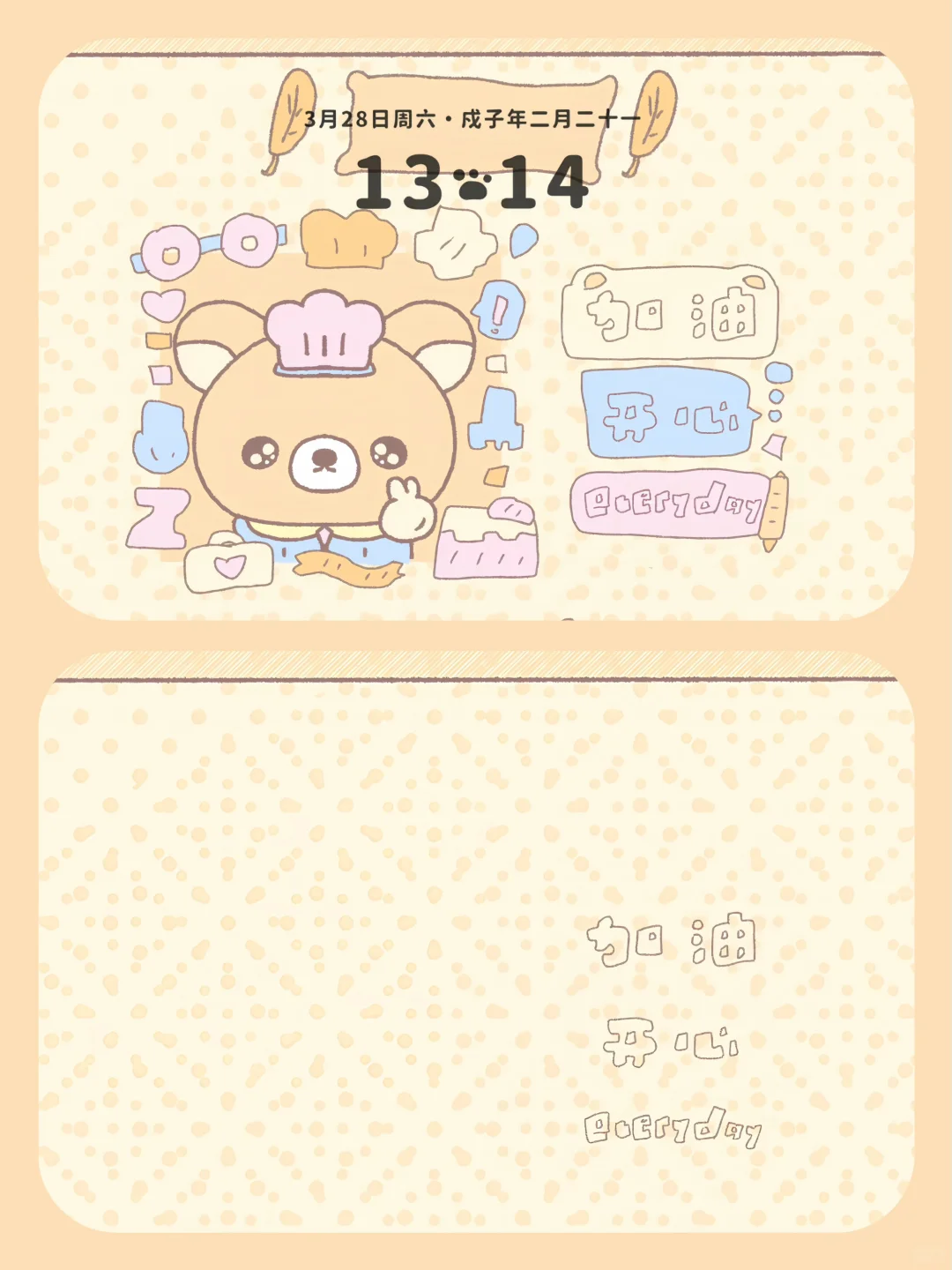 share壁纸🍥｜ipad平板壁纸🍧