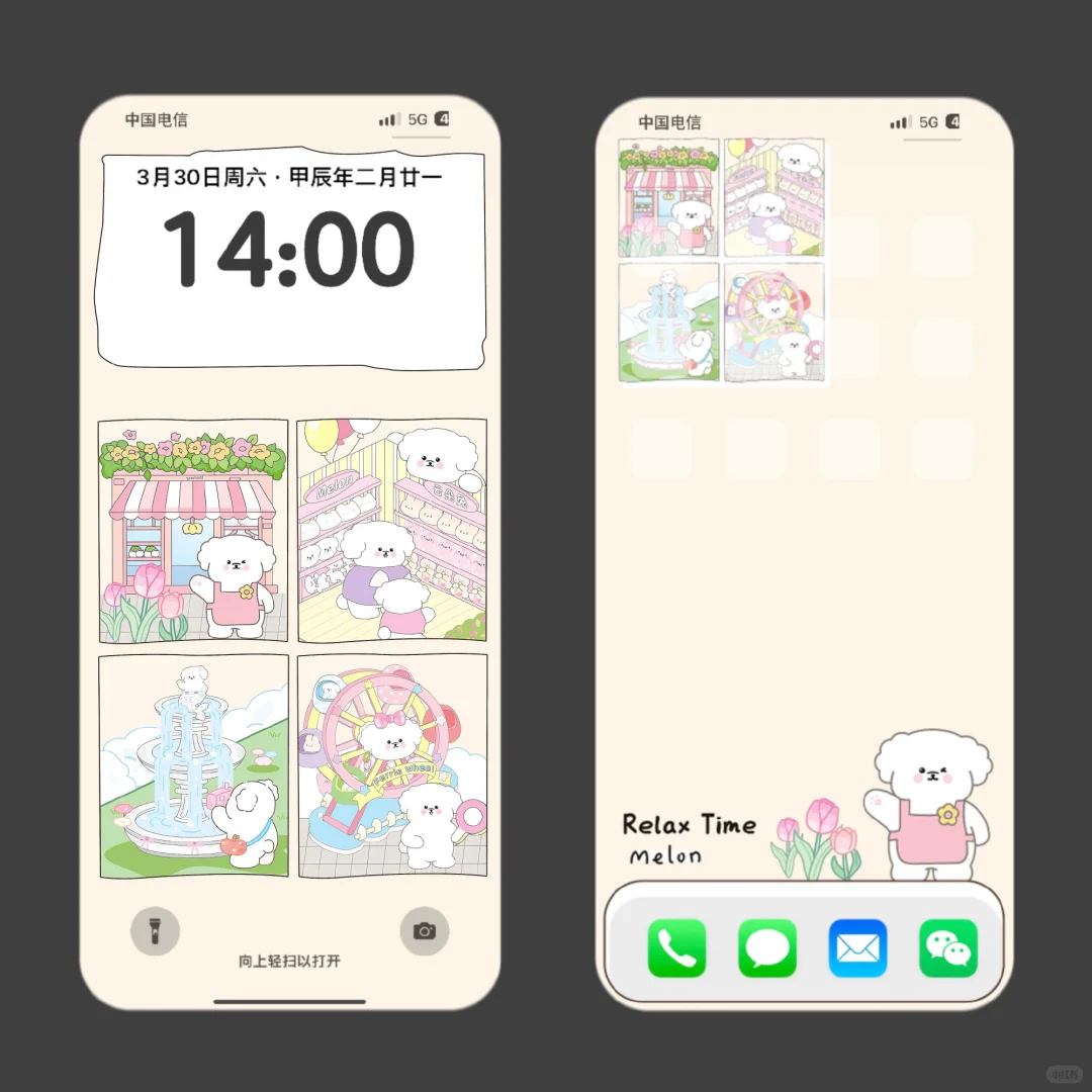 ❥ 𝙨𝙝𝙖𝙧𝙚 可爱壁纸套图