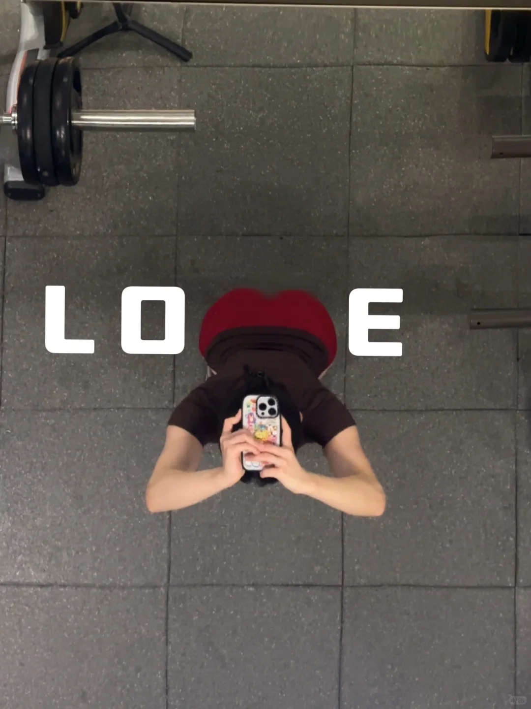 健身人的LO❤️E