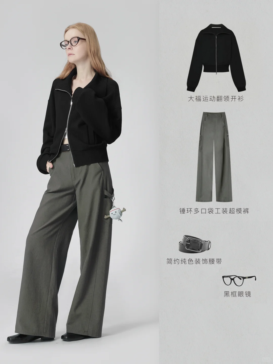 OOTD｜秋天的休闲感从这件卫衣开始