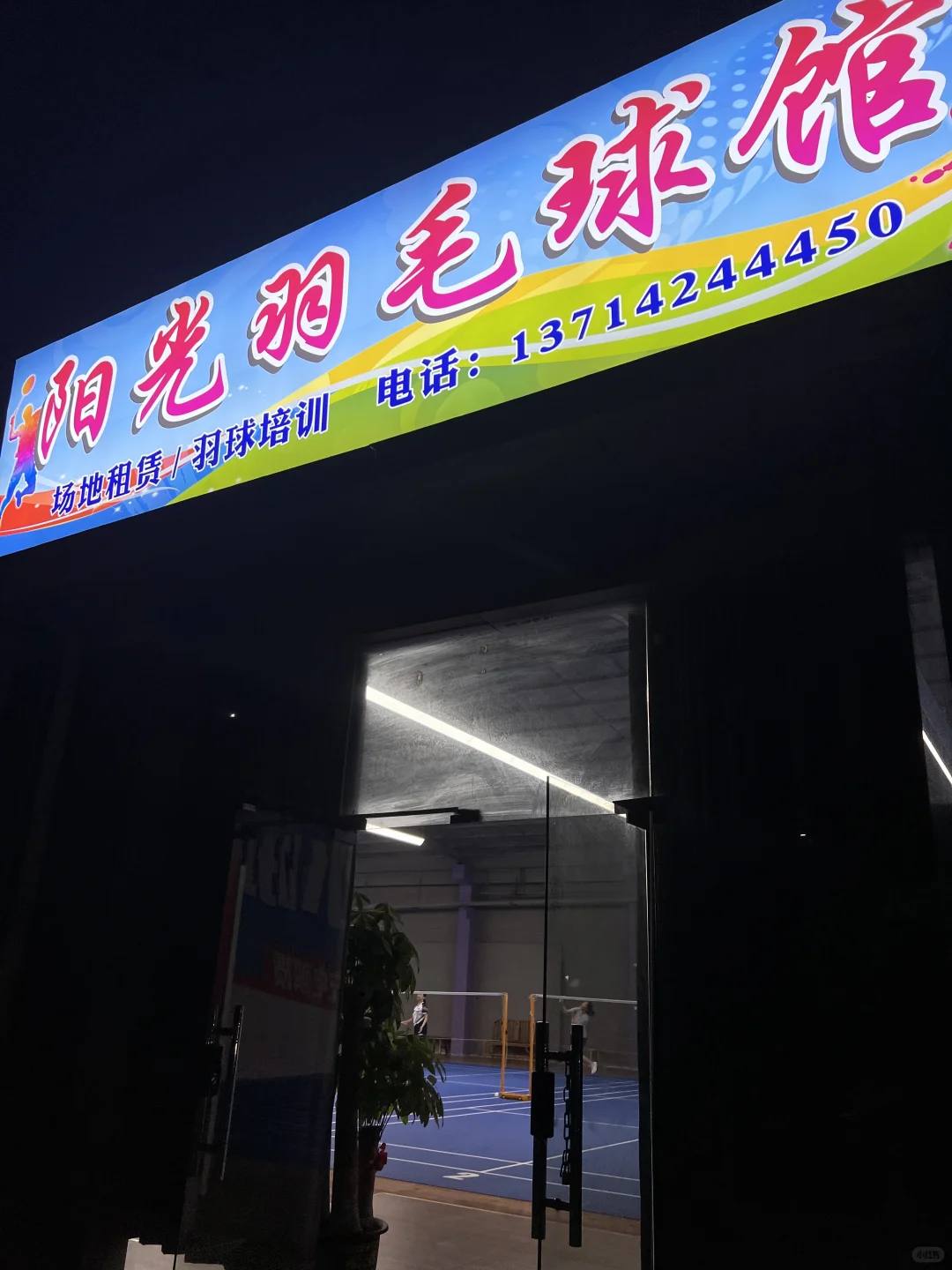 100天运动打卡第60天