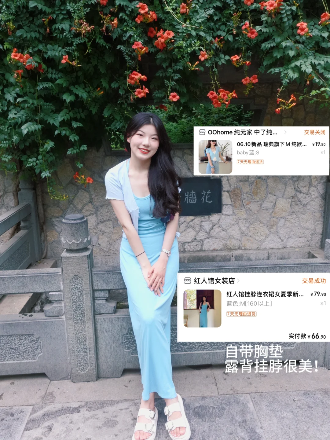 便宜但不廉价的高个子连衣裙分享🔗