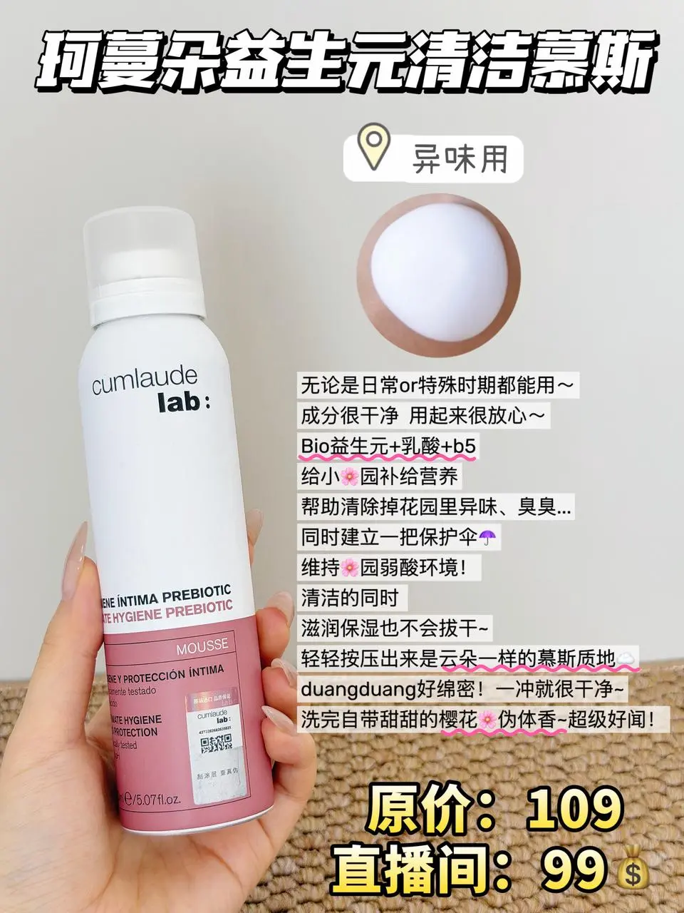 用了一年后...才知道女明星的女护多超前！