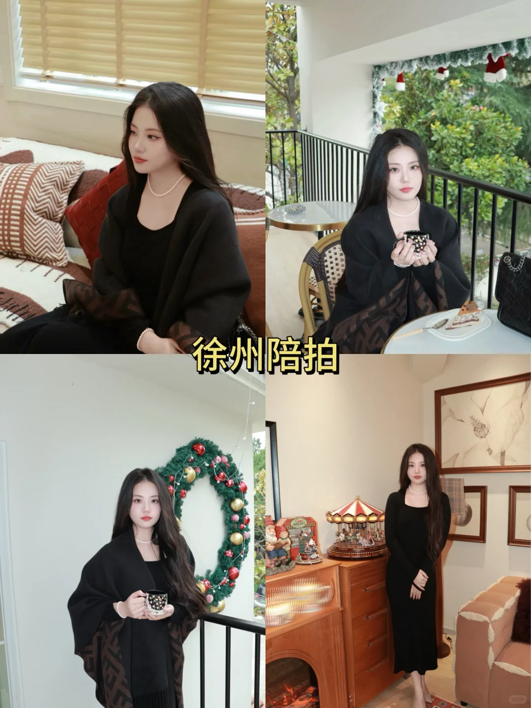 徐州｜复古系韩女风下午茶📷