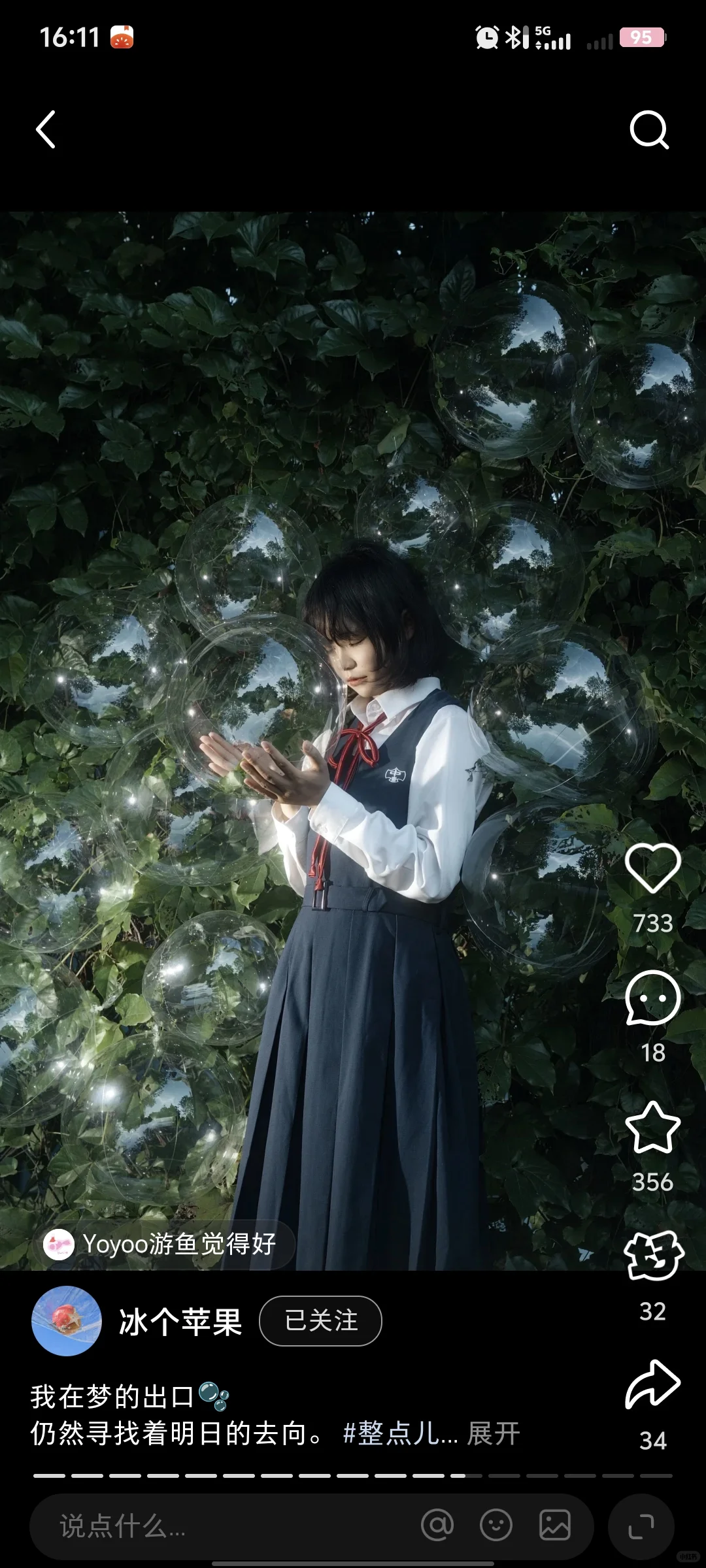 找个旧女孩子拍一组这样的！