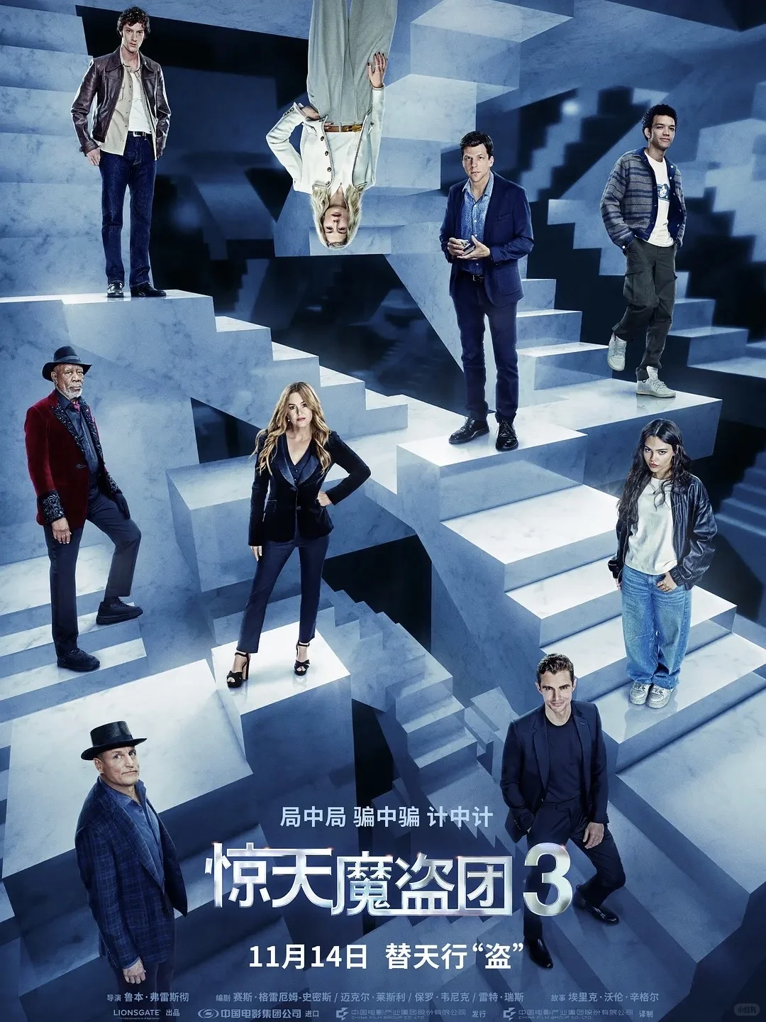 🎦十一月我将住在电影院