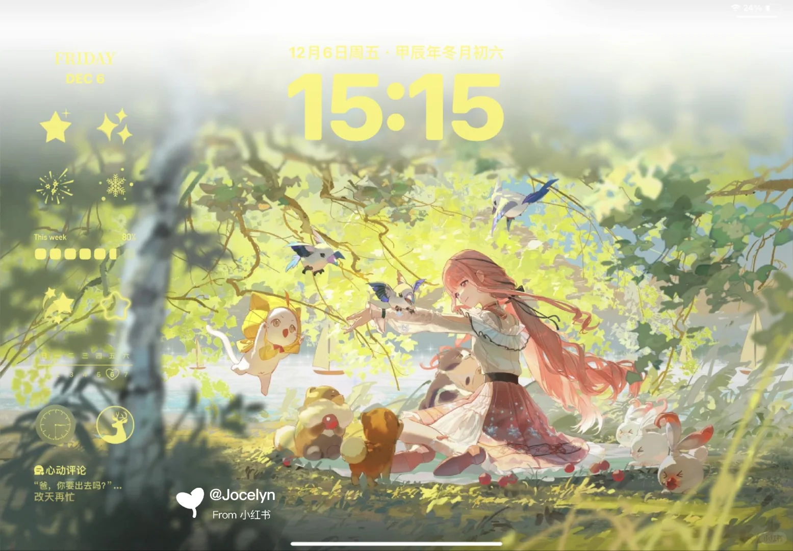 我不允许我的ipad还没拥有这个！！！